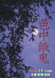 色中饿鬼1v1(灵异甜宠H)