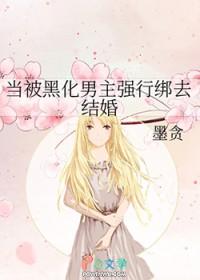 他的心头恨