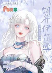 [综漫] 人在揍敌客，被迫养黑猫